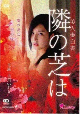 电影