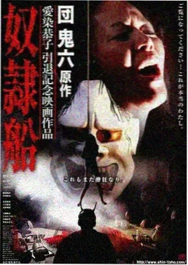 剧集