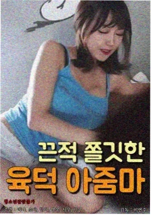 剧集