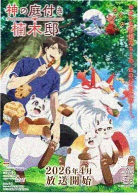 动漫